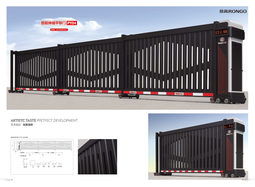 ��������ƽ����PY04