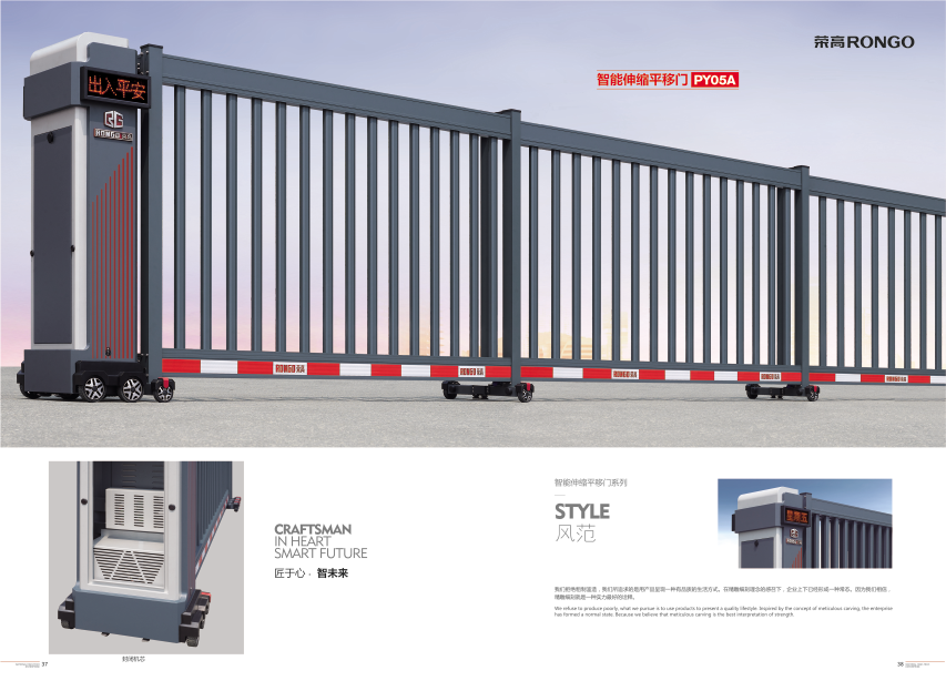 ��������ƽ����PY05A