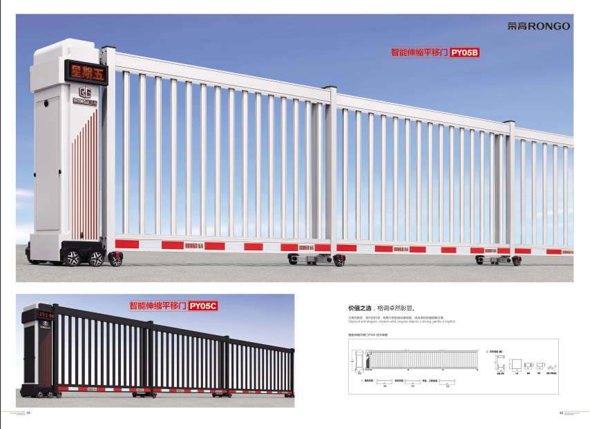 ��������ƽ����PY05